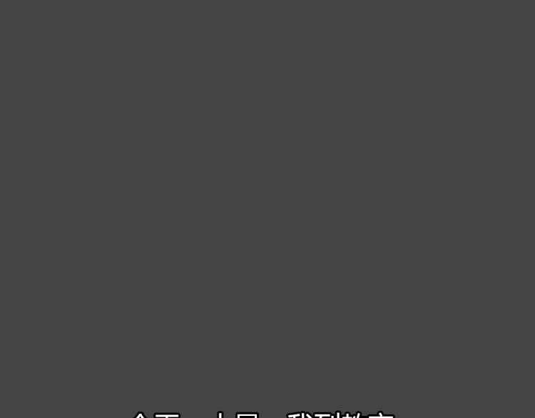 幽蓝白日梦 第8话 校园迷案4(1/3)-第39话