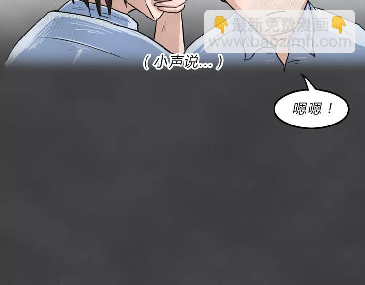 第4话 失踪的少女4(1/3)-第5话