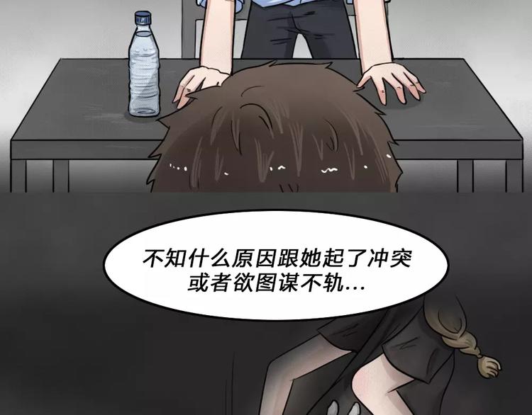 第4话 失踪的少女4(1/3)-第5话