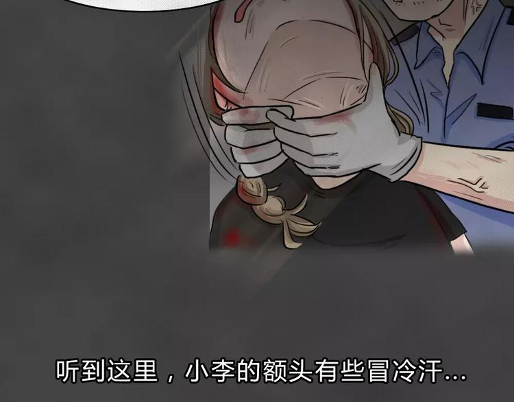 第4话 失踪的少女4(1/3)-第5话