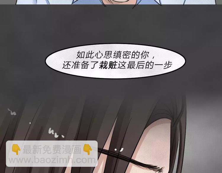 第4话 失踪的少女4(1/3)-第5话