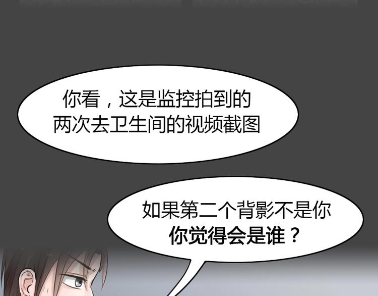 幽蓝白日梦 第14话影院惊魂3(1/2)-第45话