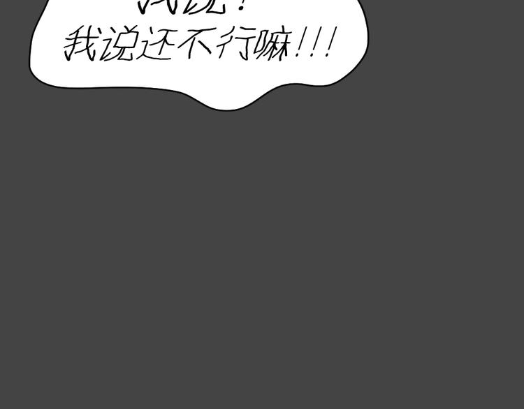 幽蓝白日梦 第16话影院惊魂5(1/2)-第47话