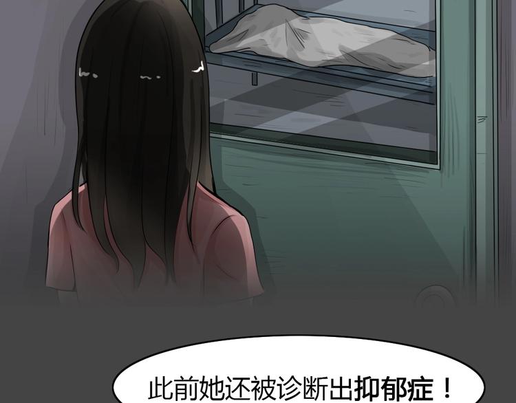 幽蓝白日梦 第16话影院惊魂5(1/2)-第47话
