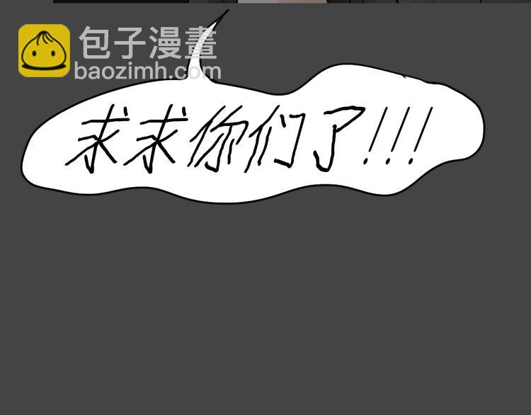 幽蓝白日梦 第16话影院惊魂5(1/2)-第47话
