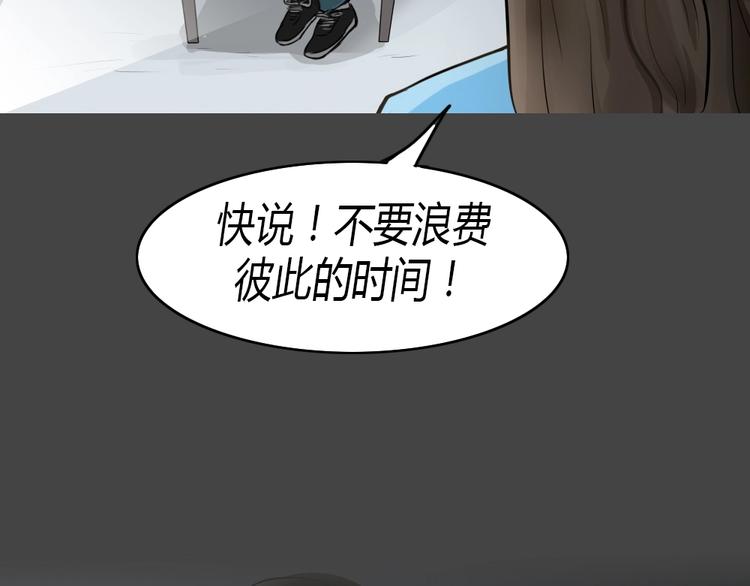 幽蓝白日梦 第16话影院惊魂5(1/2)-第47话