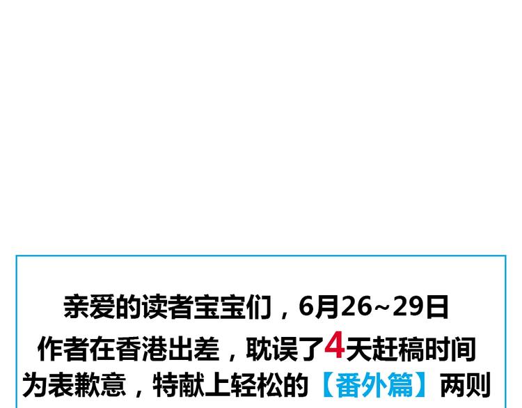幽蓝白日梦 番外蓝于CP大公开(1/2)-第49话