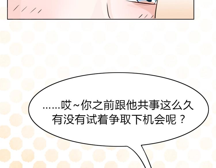 幽蓝白日梦 番外蓝于CP大公开(1/2)-第49话
