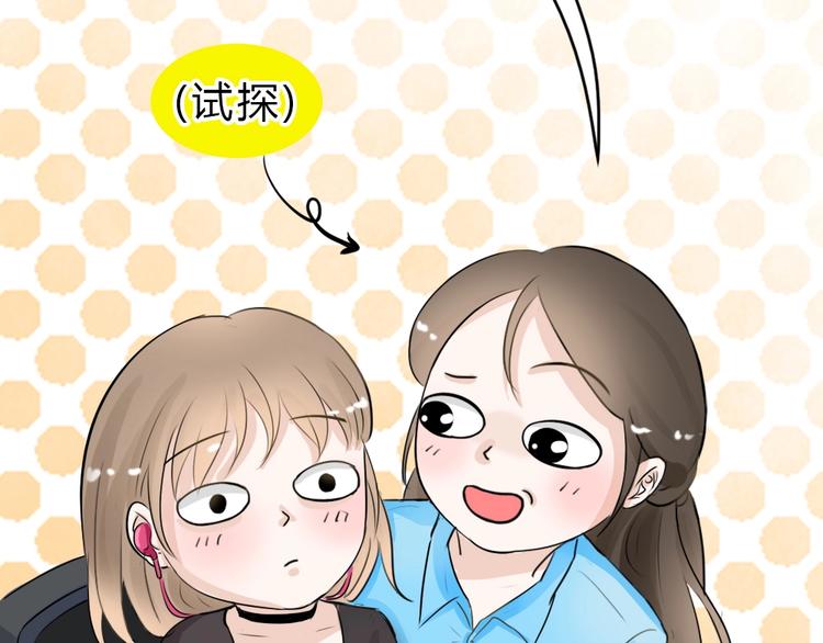 幽蓝白日梦 番外蓝于CP大公开(1/2)-第49话