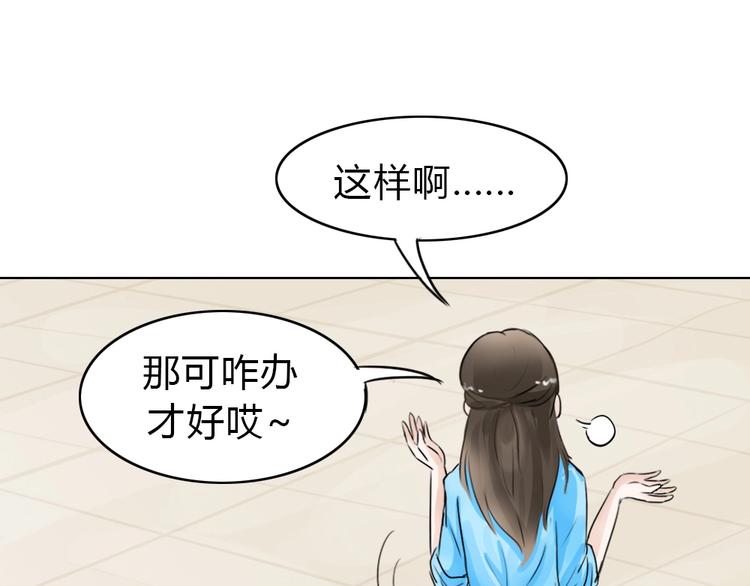 幽蓝白日梦 番外蓝于CP大公开(1/2)-第49话