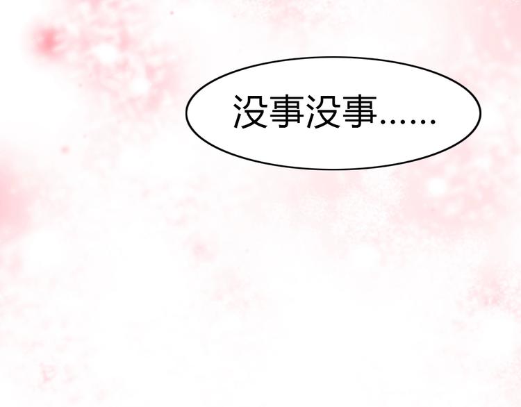 幽蓝白日梦 番外蓝于CP大公开(1/2)-第49话