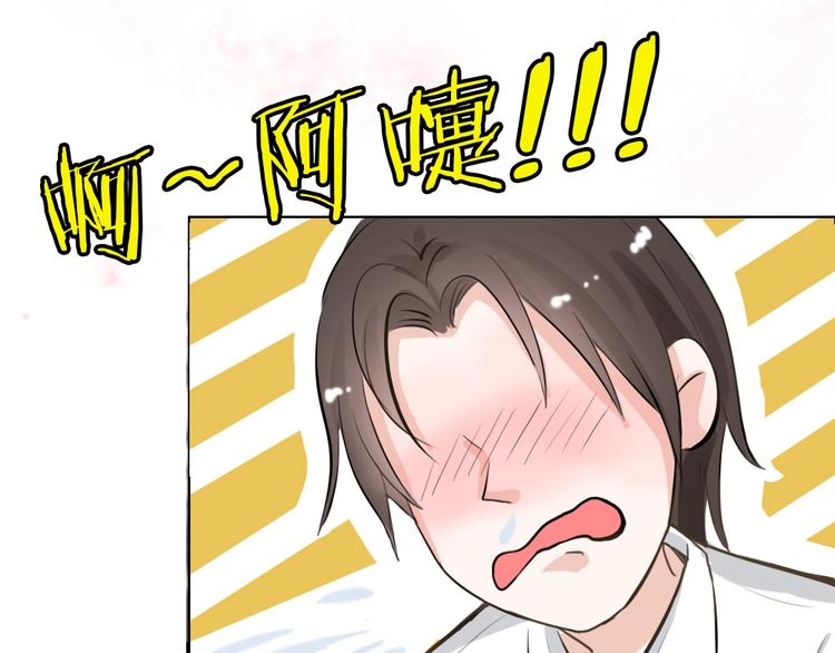 幽蓝白日梦 番外蓝于CP大公开(1/2)-第49话