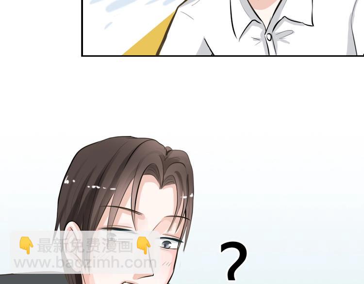 幽蓝白日梦 番外蓝于CP大公开(1/2)-第49话