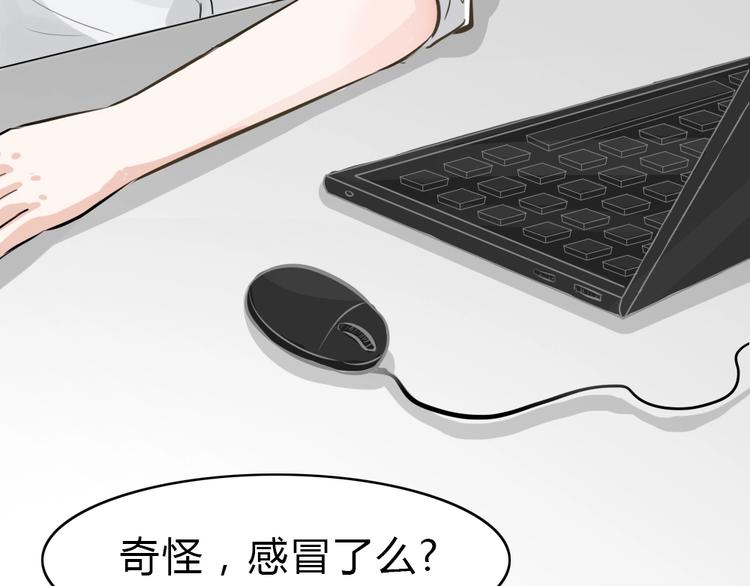 幽蓝白日梦 番外蓝于CP大公开(1/2)-第49话