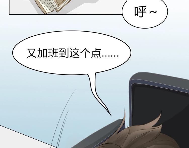 幽蓝白日梦 番外蓝于CP大公开(1/2)-第49话