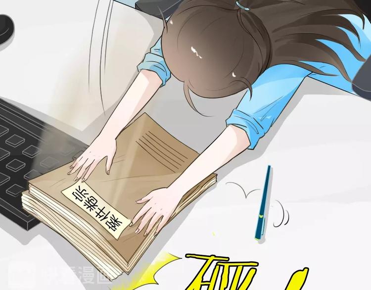 幽蓝白日梦 番外蓝于CP大公开(1/2)-第49话