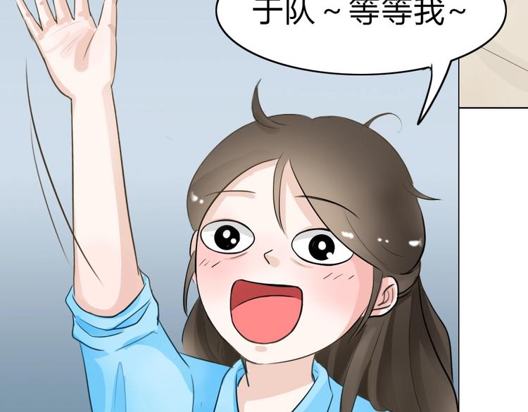 幽蓝白日梦 番外蓝于CP大公开(1/2)-第49话