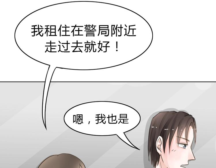 幽蓝白日梦 番外蓝于CP大公开(1/2)-第49话
