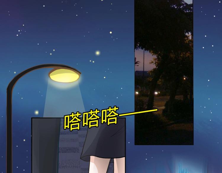 幽蓝白日梦 番外蓝于CP大公开(1/2)-第49话