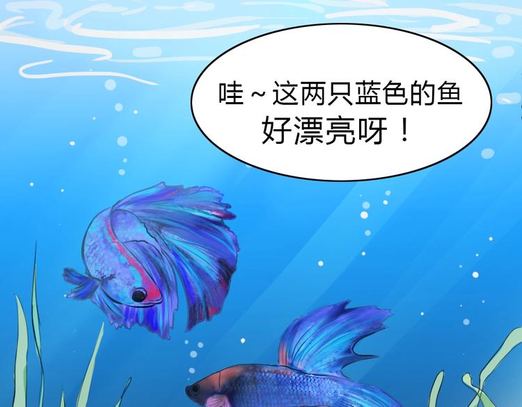 幽蓝白日梦 番外蓝于CP大公开(1/2)-第49话