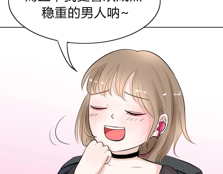 幽蓝白日梦 番外蓝于CP大公开(1/2)-第49话