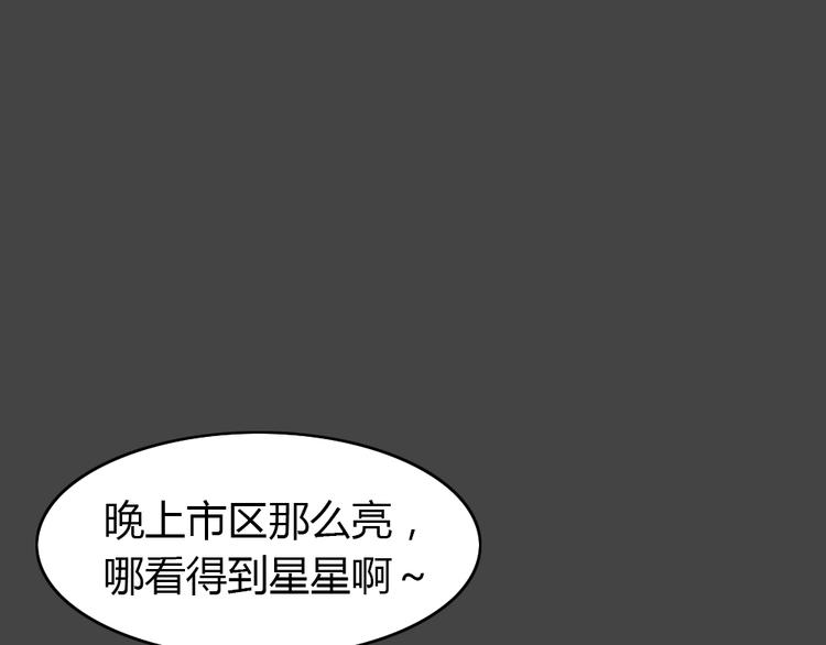 第19话 情感深渊2(1/3)-第51话