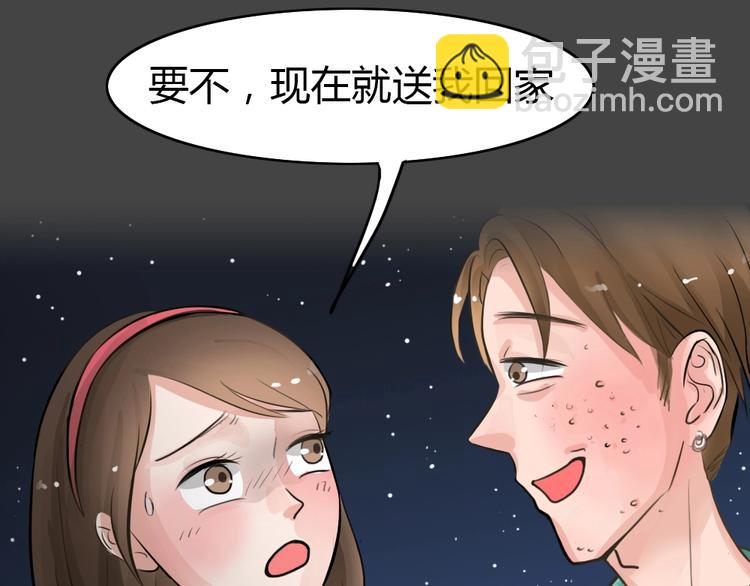 第19话 情感深渊2(1/3)-第51话