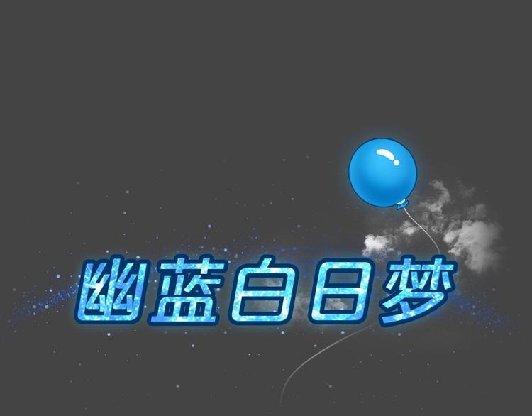 第19话 情感深渊2(1/3)-第51话