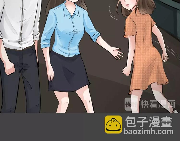 第19话 情感深渊2(1/3)-第51话