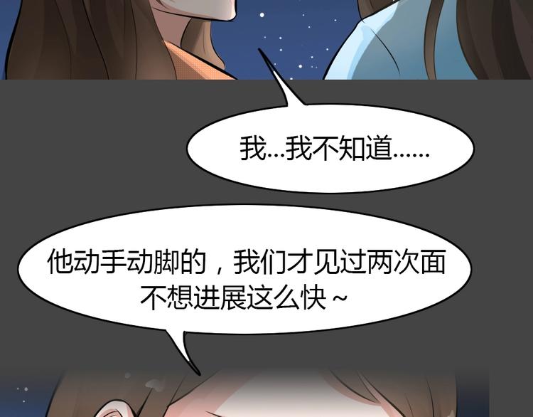 第19话 情感深渊2(1/3)-第51话