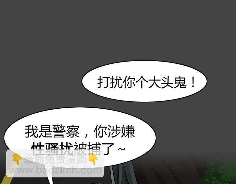 第19话 情感深渊2(1/3)-第51话