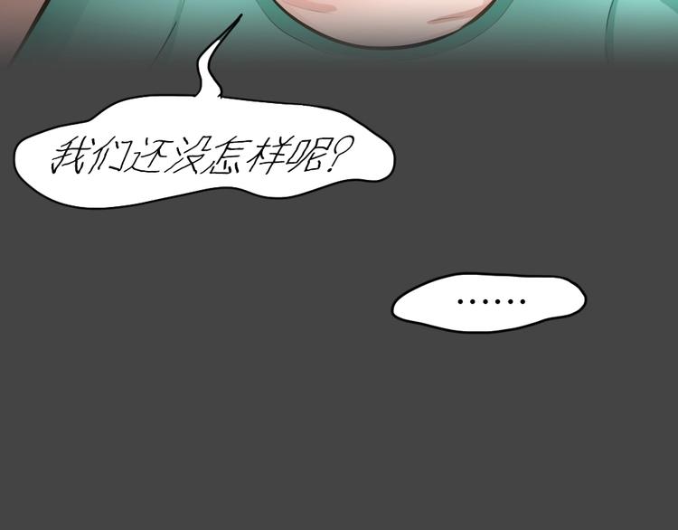 第19话 情感深渊2(1/3)-第51话