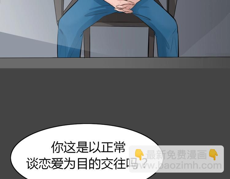 第19话 情感深渊2(1/3)-第51话