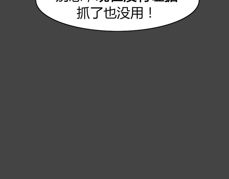 第19话 情感深渊2(1/3)-第51话