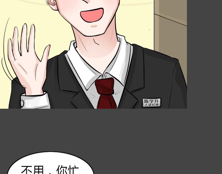 第21话 情感深渊4(1/2)-第53话