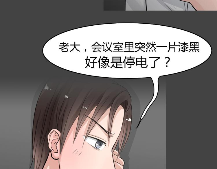 第21话 情感深渊4(1/2)-第53话