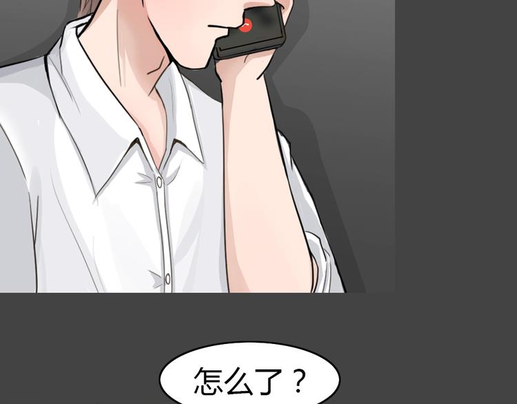 第21话 情感深渊4(1/2)-第53话