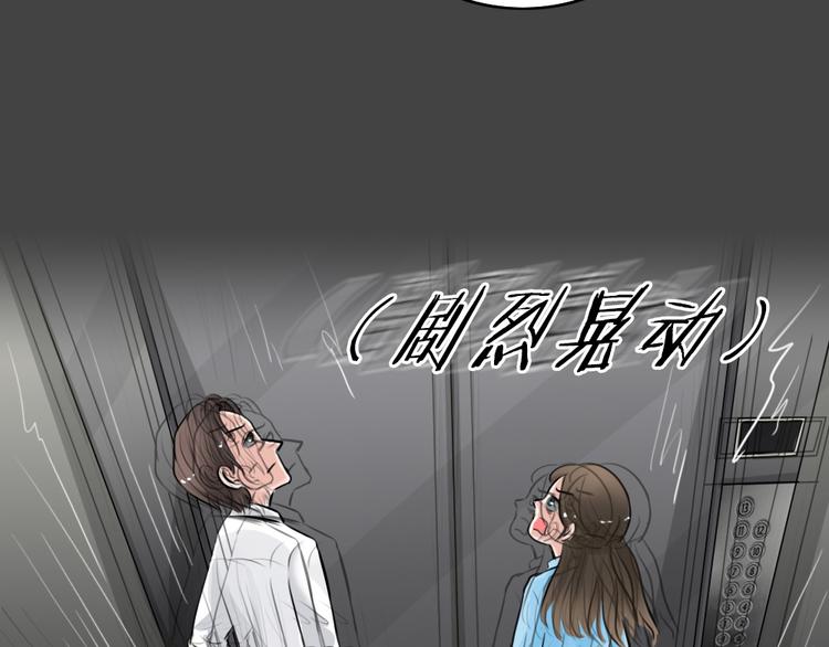 第21话 情感深渊4(1/2)-第53话
