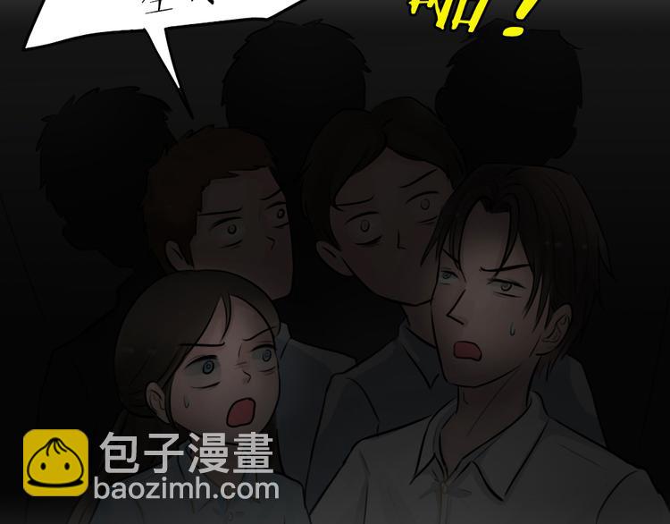 第21话 情感深渊4(1/2)-第53话