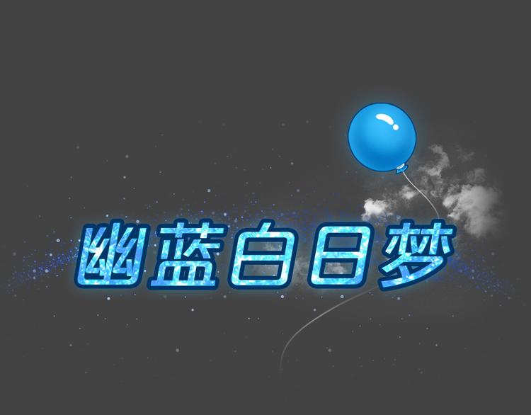 第21话 情感深渊4(1/2)-第53话