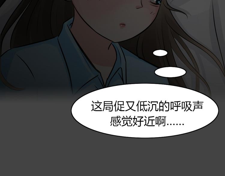 第21话 情感深渊4(1/2)-第53话