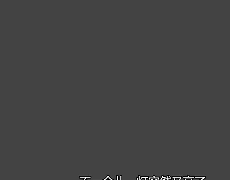 第21话 情感深渊4(1/2)-第53话