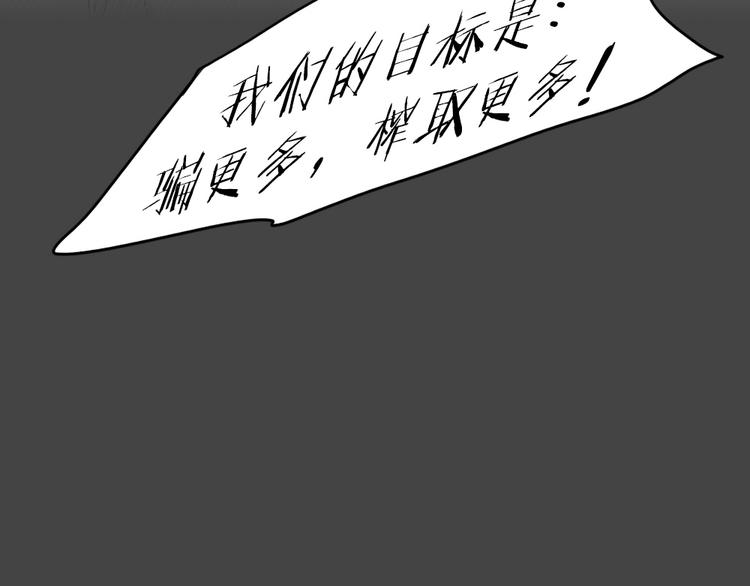第21话 情感深渊4(1/2)-第53话
