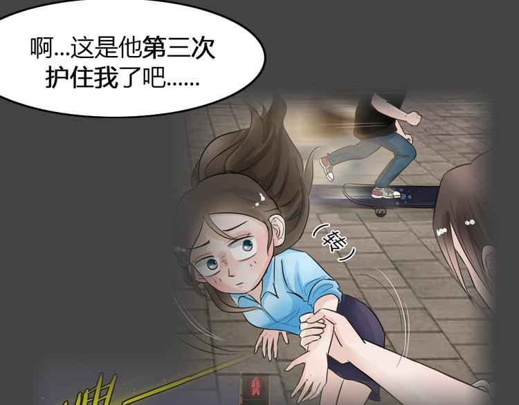 第21话 情感深渊4(1/2)-第53话