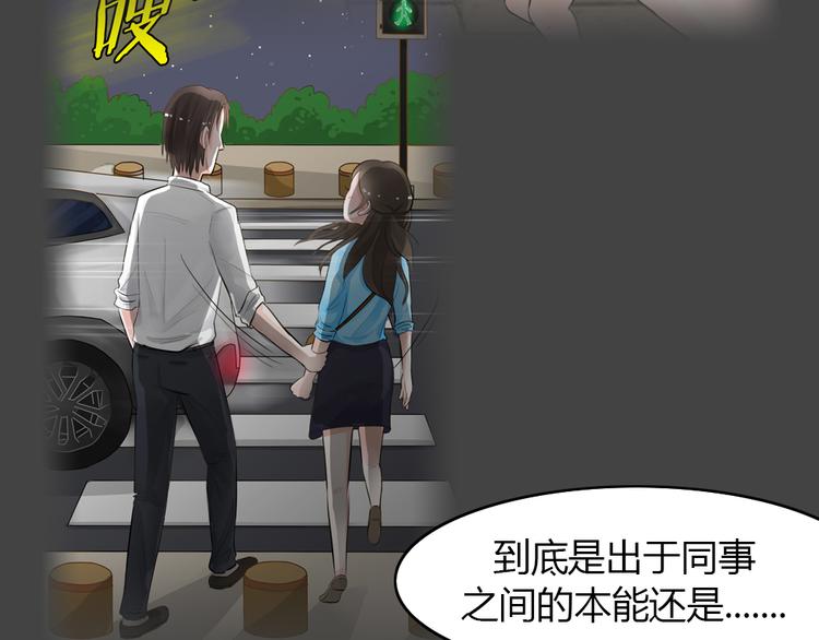 第21话 情感深渊4(1/2)-第53话