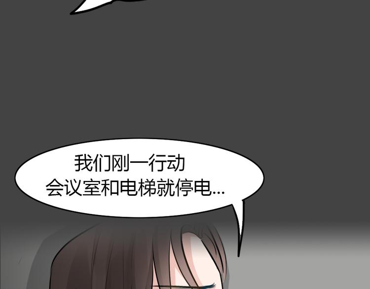 第21话 情感深渊4(1/2)-第53话