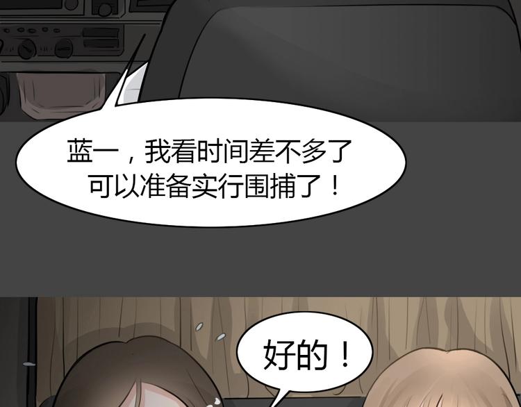 第21话 情感深渊4(1/2)-第53话