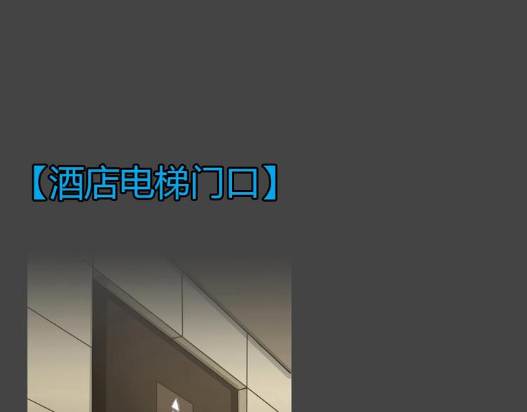 第21话 情感深渊4(1/2)-第53话