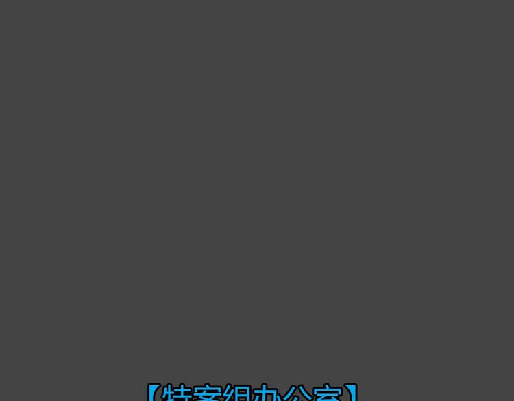 第23话 情感深渊6(1/2)-第55话