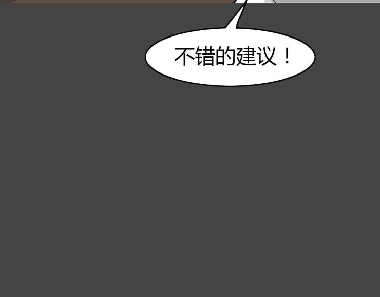 第23话 情感深渊6(1/2)-第55话
